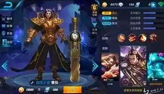 王者皮肤爆料最新下周,神秘英雄华丽蜕变,视觉盛宴即将开启!